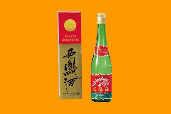 哈密西凤酒回收.jpg
